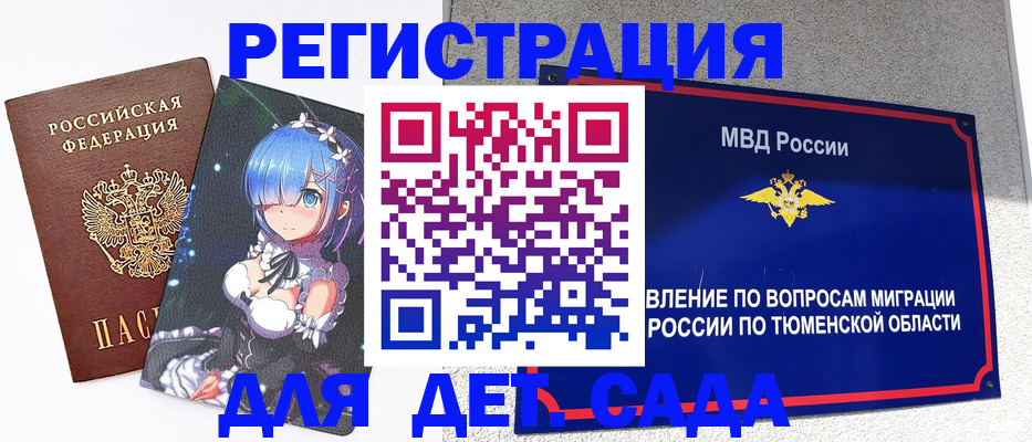 форма 3 в Сатке